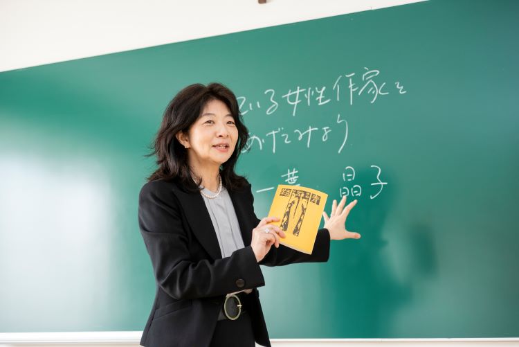 模擬授業日文